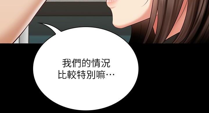 第173话27