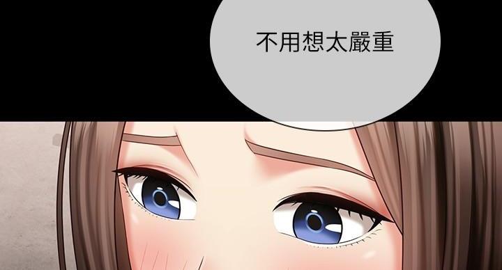 第173话31