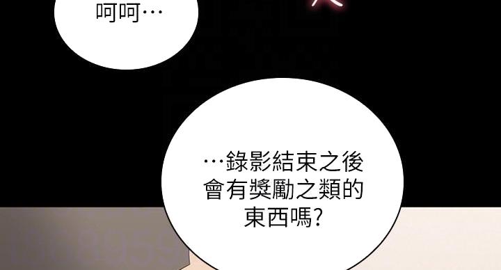 第173话47