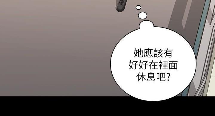 第173话66