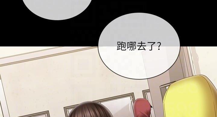第173话87