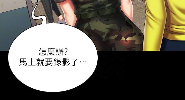 第173话89