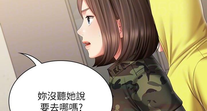 第173话91