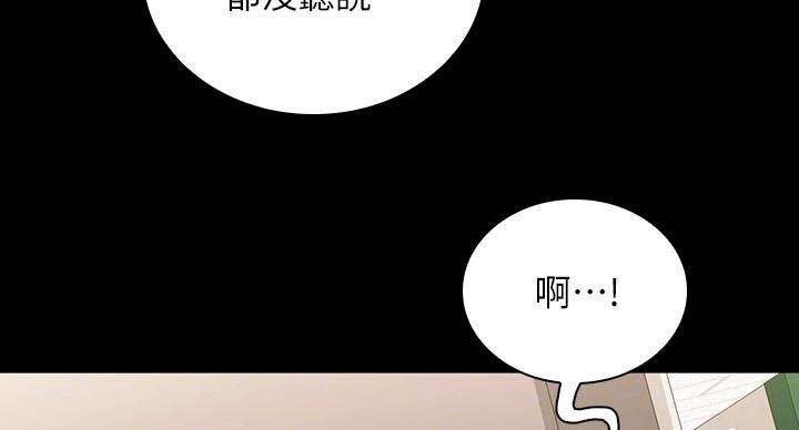 第173话93