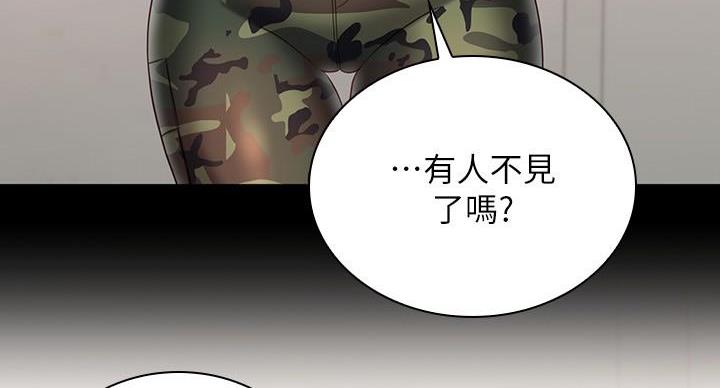 第173话98