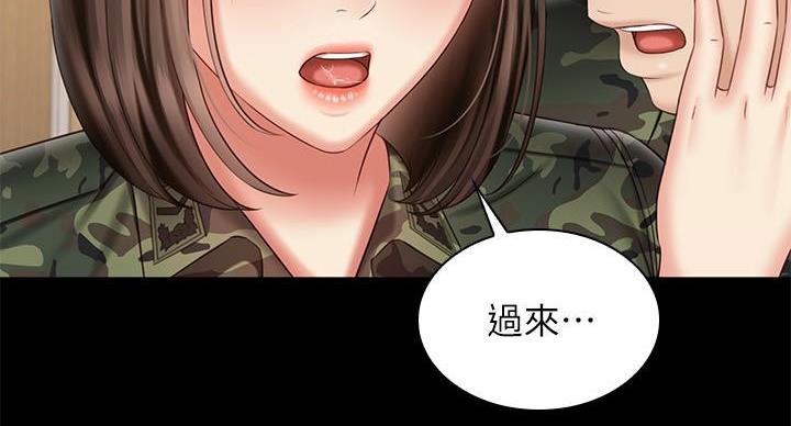 第172话112