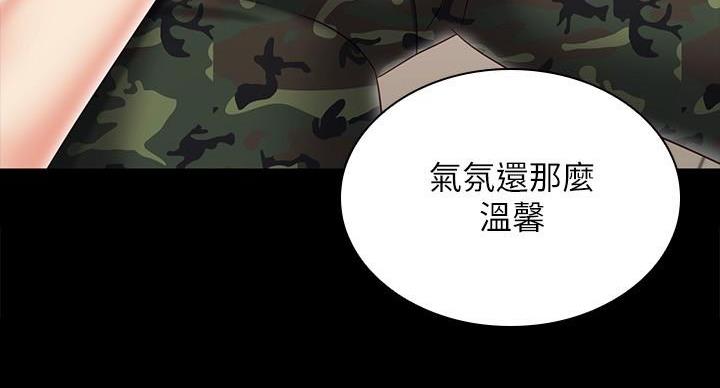 第172话35