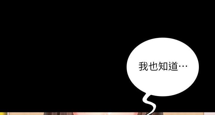 第172话54