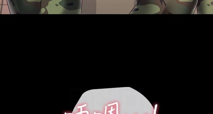 第172话83