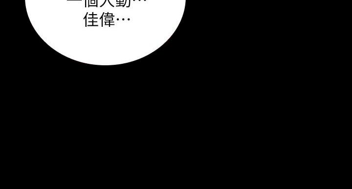 第172话95
