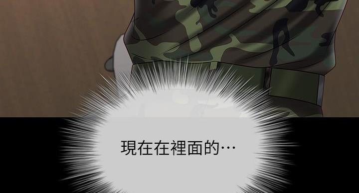 第171话107