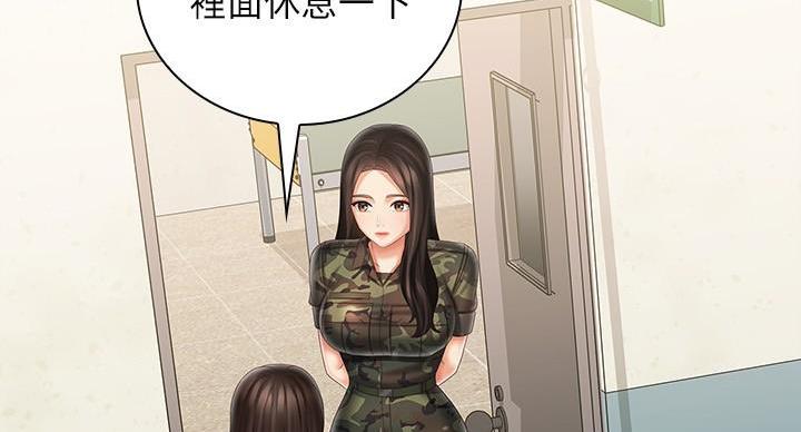 第171话30