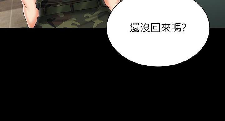 第171话58