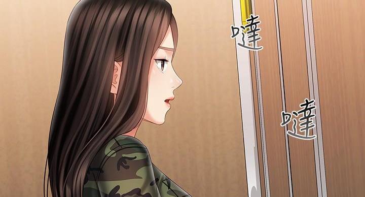 第171话74