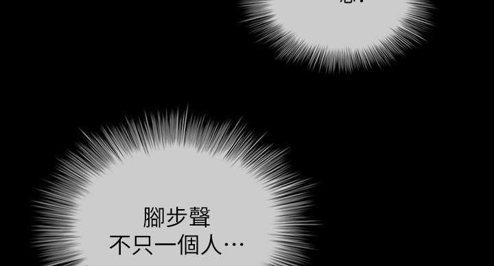 第171话79