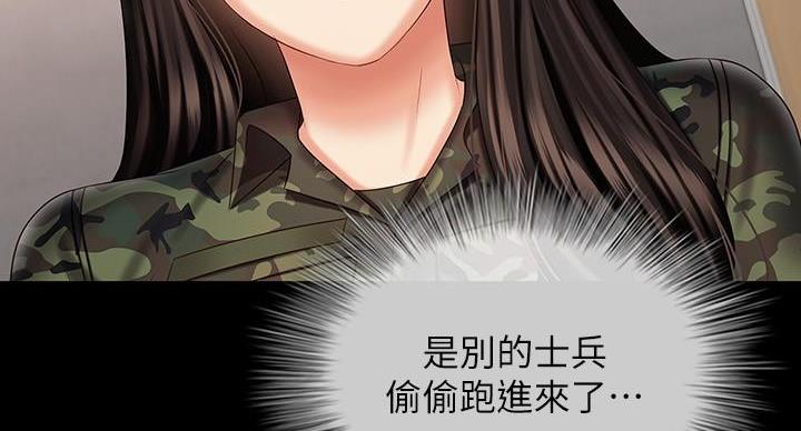 第171话84