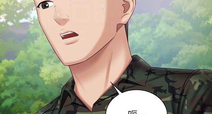 第170话106