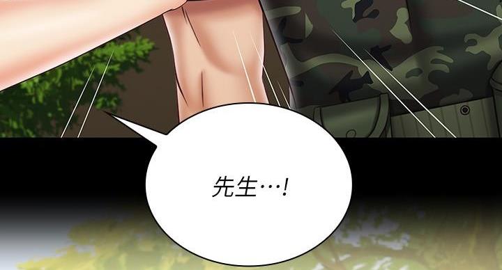 第170话116