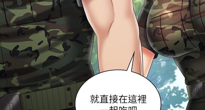 第170话119