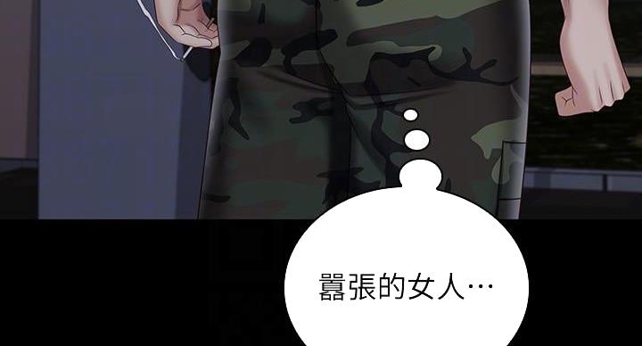 第170话14
