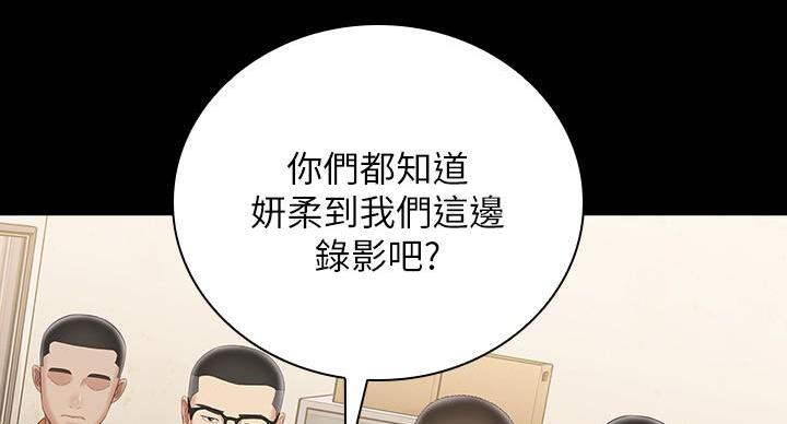第170话21