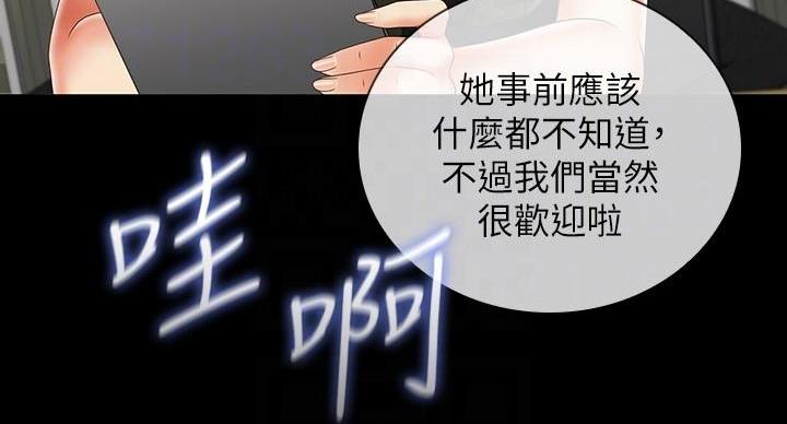 第170话31