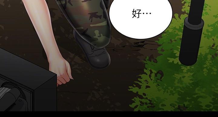 第170话51