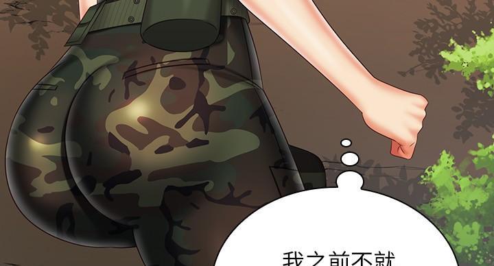 第170话58