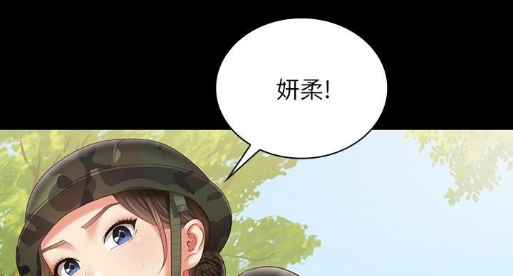 第170话76