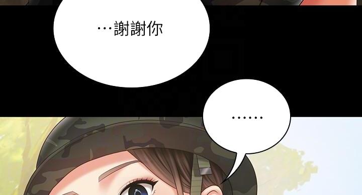第170话86