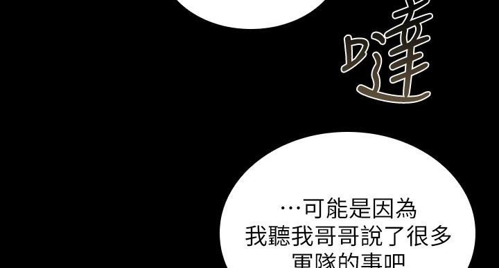 第169话10