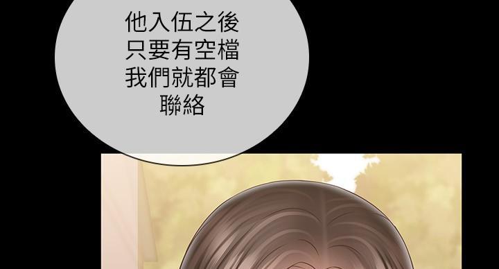 第169话14