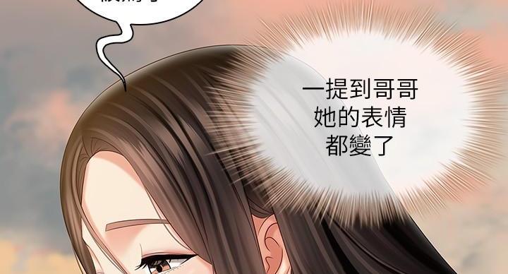 第169话26