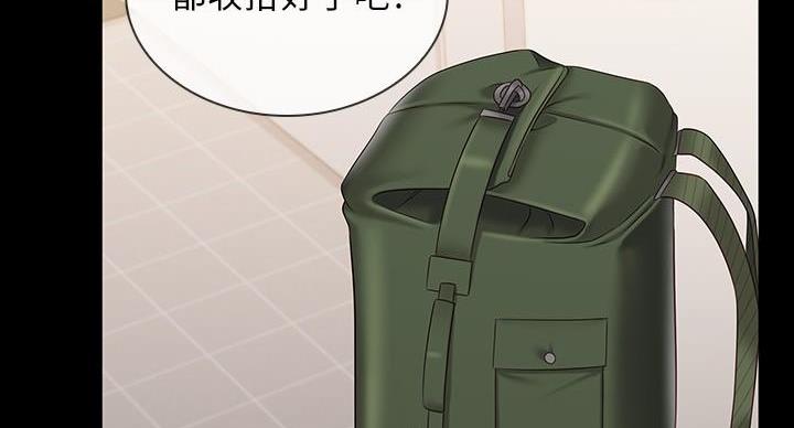 第169话42