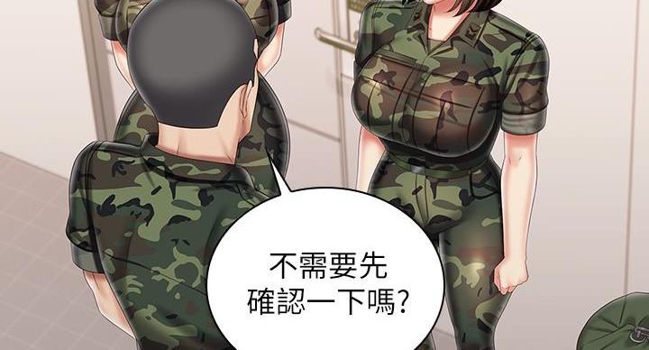 第169话46