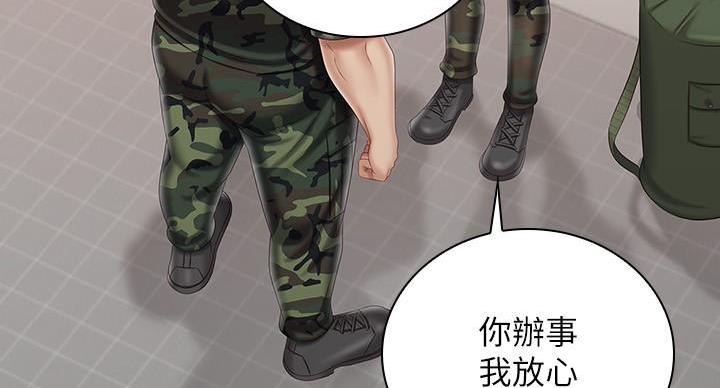 第169话47