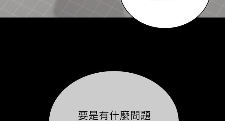 第169话48