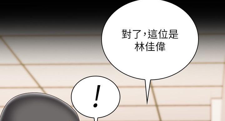 第169话57