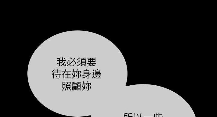 第169话61