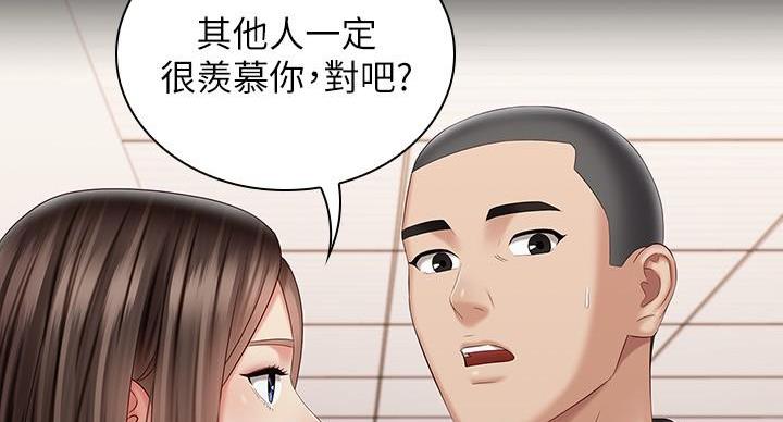 第169话66