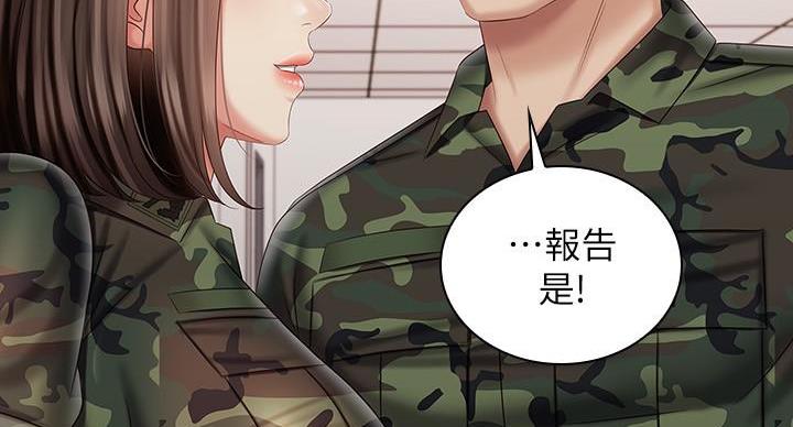 第169话67
