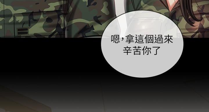 第169话71