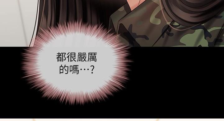 第169话80