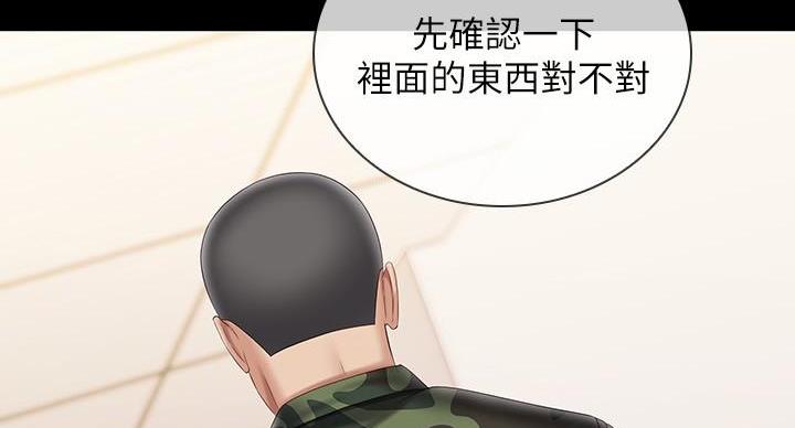第169话89