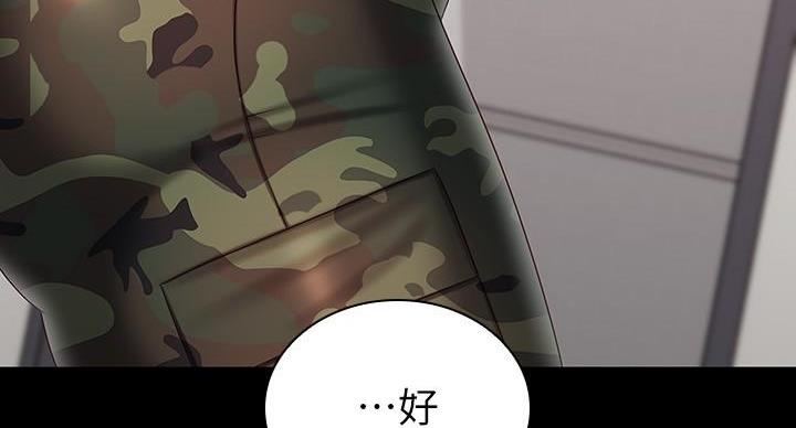 第169话95