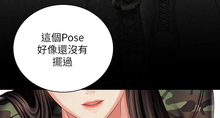 第168话113