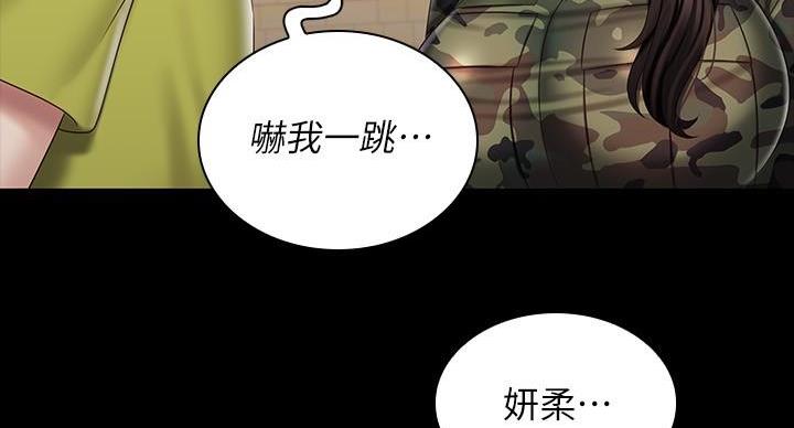 第168话122