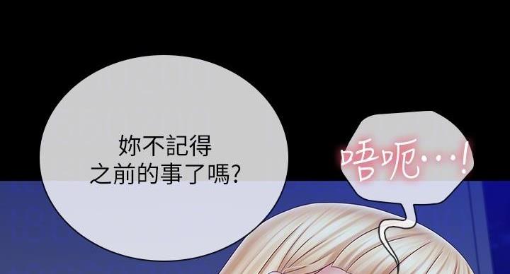 第168话28