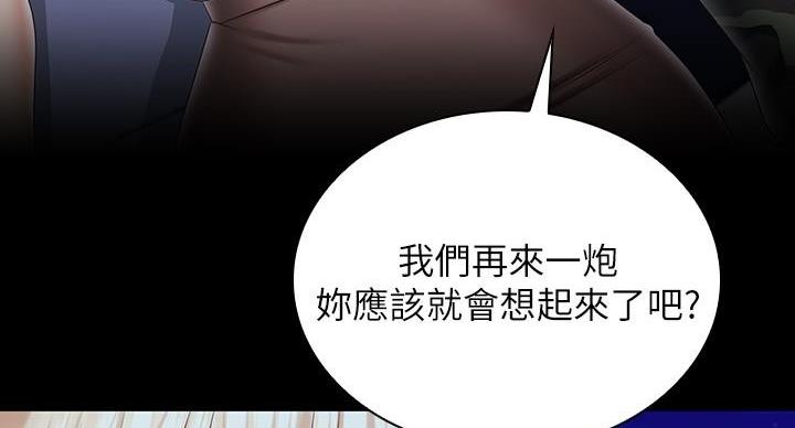 第168话34