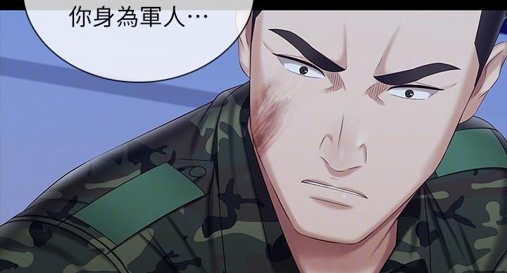 第168话44